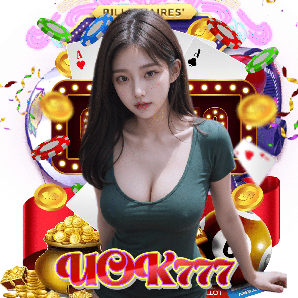 uok777 สล็อตออนไลน์
